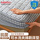 PLUS会员：MINISO 名创优品 床笠 可水洗防滑床垫保护罩 加厚夹棉床罩全包床单防尘罩 1.8x2米
