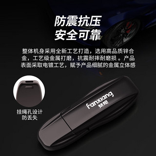 梵想（FANXIANG）256GB USB3.2固态U盘 FF911 超极速优盘电脑移动固态u盘 读速高达1050MB/s