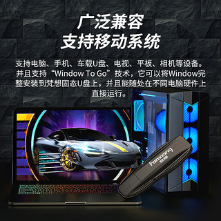 梵想（FANXIANG）256GB USB3.2固态U盘 FF911 超极速优盘电脑移动固态u盘 读速高达1050MB/s