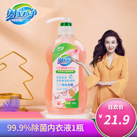 闪立净内衣裤专用洗衣液男女士通用500g生理期去血渍樱花香高效99.9% 植物酵素内衣液1瓶500g