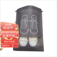 访客(FK)无纺布鞋子收纳袋子晒鞋防黄袋神器旅行搬家家用收纳包鞋袋鞋套 深灰色有图案5个装 宽32*高44cm中号