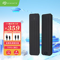 SEAGATE 希捷 移动固态硬盘1t 2t 迷你PSSD 高速USB3.0电脑手机外置金属移动硬盘