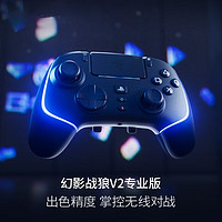 Razer雷蛇幻影战狼V2专业版RGB幻彩无线适配PlayStation主机电脑游戏手柄 游戏电玩 黑色