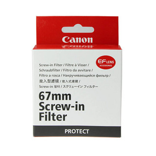 佳能（Canon） 原装UV镜 滤镜 单反相机镜头保护镜 67mm