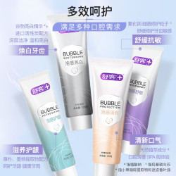 舒客 泡感牙膏美白清新口气牙膏120g*4支