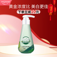 皓齿健(Hosjam) 酵素按压式牙膏120g(鲜萃青柠)不含氟 清新口气 口腔异味
