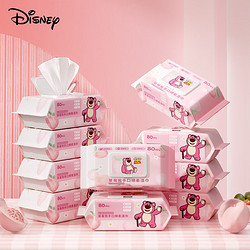 Disney 迪士尼 婴儿湿巾纸珍珠纹纯水手口湿纸巾成人儿童湿用抽纸草莓熊80*8大包