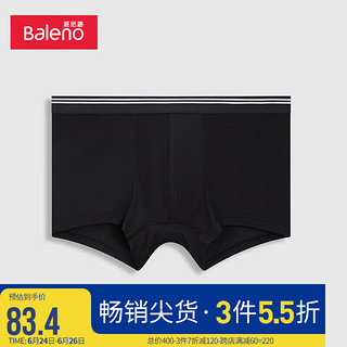 Baleno 班尼路 2022秋季男装柔软舒适吸汗透气净色平角内裤 020C XXL