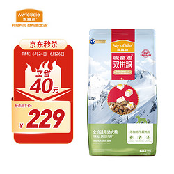 Myfoodie 麦富迪 冻干狗粮 超肉粒冻干双拼粮  预售专享 通用型幼犬粮10kg