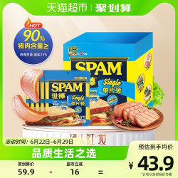 SPAM 世棒 午餐肉罐头 清淡味 60g*5袋