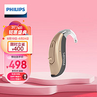 PHILIPS 飞利浦 助听器老年人无线耳聋耳背式隐形老人专用助听器 飞鸿N