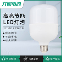 CNLWAN led灯泡e27螺口 球泡 led玉米灯白光大螺口节能螺旋球泡灯
