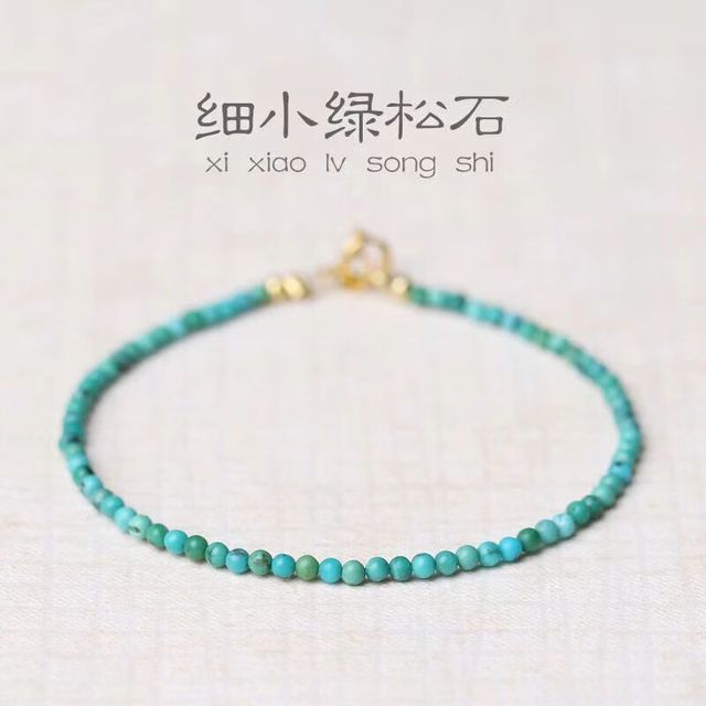 TekapoJade 蒂卡世琦（TekapoJade）新款时尚极细绿松石手链男女细款手串 细绿绿宝石手链