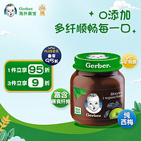 Gerber 嘉宝 婴幼儿辅食苹果西梅泥二段6个月以上欧洲进口（130g）