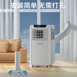CHIGO 志高 可移动空调冷暖一体机无外机单冷户外制冷免安装厨房家用小型