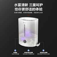 GREE 格力 加湿器大雾量家用4L大容量上加水微米细雾SCK-40X72