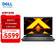 DELL 戴尔 游匣G15 5525 15.6英寸游戏笔记本电脑满血高刷电竞屏 AMD锐龙 黑色 R7-6800H/RTX3060/240Hz