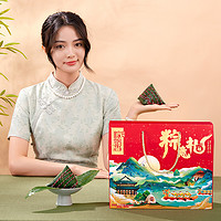 Huamei 华美 端午节蛋黄鲜肉粽子礼盒装嘉兴特产速食真空包装送礼1110g