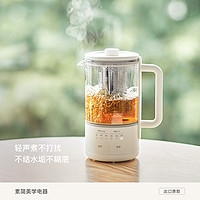 olayks 欧莱克 养生壶家用mini多功能办公室小型迷你煮茶器玻璃花茶烧水壶