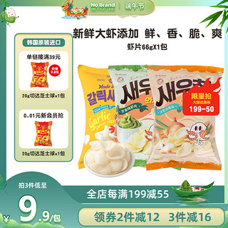 No Brand Nobrand诺倍得韩国蒜味虾片薯条膨化零食小吃66g