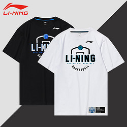 LI-NING 李宁 短袖男CBA联赛同款球员投篮训练服美式篮球t恤夏速干运动上衣