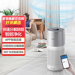 PHILIPS 飞利浦 空气净化器 家用除甲醛除异味烟味除雾霾AC3036