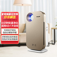 PHILIPS 飞利浦 空气净化器 家用欧标10倍除甲醛除细菌雾霾AC4076