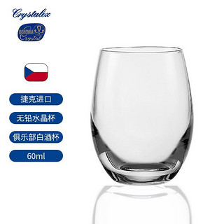 移动端：BOHEMIA Crystal 捷克进口无铅水晶白酒杯中式一两杯家用高端小酒杯分酒器酒具套装 俱乐部60ml单只