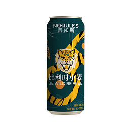 NO-RULES 楽如斯 比利时小麦精酿啤酒 330ml*2罐