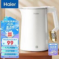 Haier 海尔 家用电热水壶316不锈钢HKT-K7M17A