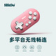 8BITDO 八位堂 Zero2迷你游戏手柄蓝牙PC无线switch小手柄安卓手机