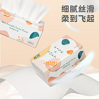 Lam Pure 蓝漂 包邮蓝漂白色抽纸4层70抽*3/6包气垫压花卫生纸面巾纸餐巾纸