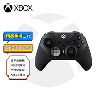 移动端：XBOX 微软（Microsoft）Xbox Elite无线控制器2代 二代精英手柄