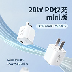 ifory 安福瑞 手机充电器 PD快充mini版 Type-C 20W