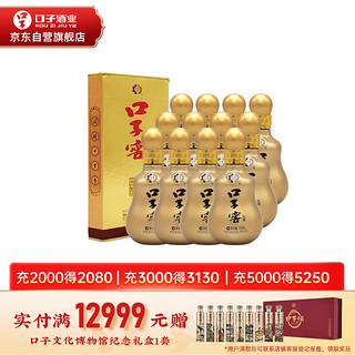 口子窖 十年型 兼香型 白酒 50度100ml