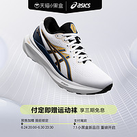 ASICS 亚瑟士 GEL-KAYANO 30 30周年纪念款 男女款跑鞋 1011B764