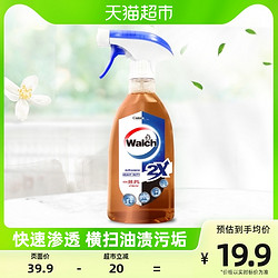 Walch 威露士 特强消毒喷雾500ml  冰箱油烟机瓷砖灶具微波炉可用