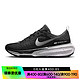  NIKE 耐克 夏季男鞋ZOOMX INVINCIBLE RUN运动鞋跑步鞋DR2615-101　