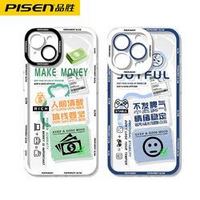 抖音超值购：PISEN 品胜 iPhone 11-14系列 保护壳