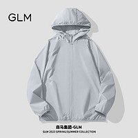 GLM 男女款冰丝防晒衣 20230316-162299