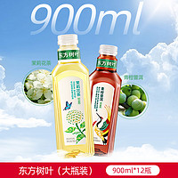 农夫山泉 东方树叶青柑普洱茉莉花茶黑乌龙无糖0糖茶饮料900ML大瓶