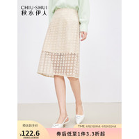 秋水伊人 女士百搭半身裙 623102B092319