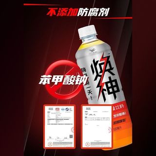 Uni-President统一 焕神维生素能量饮料500mlx18瓶装整箱维生素功能饮品运动饮料