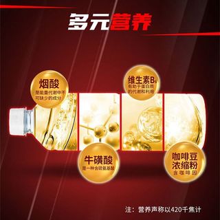 Uni-President统一 焕神维生素能量饮料500mlx18瓶装整箱维生素功能饮品运动饮料