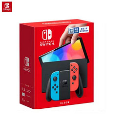 Nintendo 任天堂 国行 Switch NS掌上游戏机体感主机 OLED版