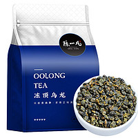 陈一凡 冻顶乌龙茶 茶叶2023新茶 正宗台湾原产浓香型高山茶袋装