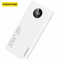 抖音超值购：PISEN 品胜 移动电源 10500mAh 22.5W