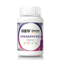 Centrum 善存 女士多种维生素矿物质片 80片