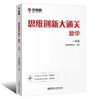 白菜汇总、好价汇总：5.32元《中考英语词汇必背》、4.9元《我是一只兔子》、5.76元《五年中考三年模拟》