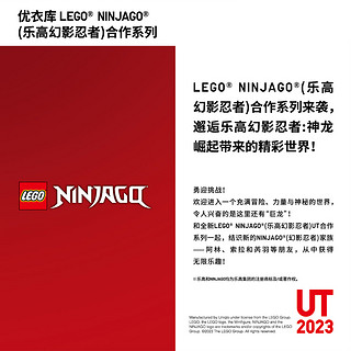 UNIQLO 优衣库 童装/男童/女童(UT)LEGO®印花T恤(短袖乐高幻影忍者)462256